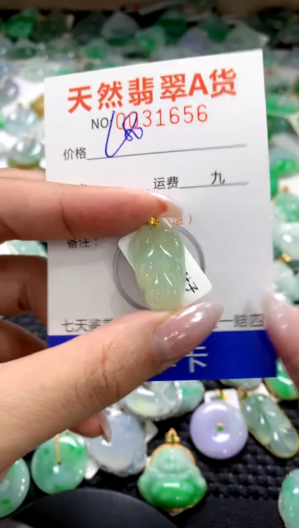 颈饰18K金镶嵌翡翠1111111111111111