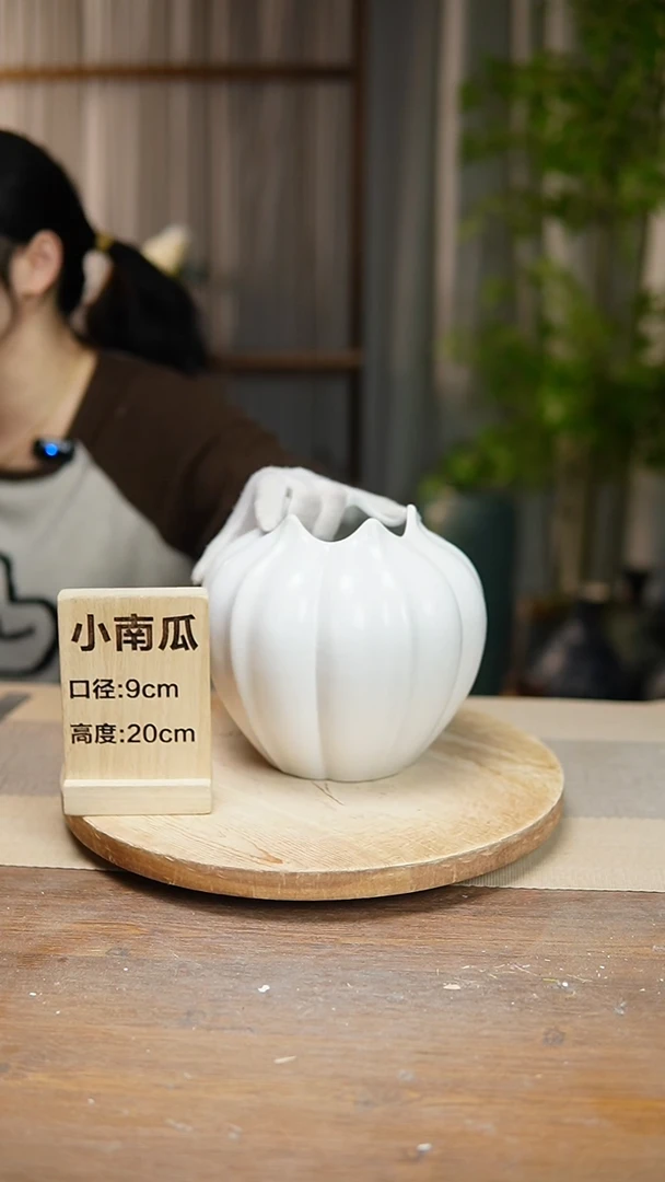 【闪购商品】陶瓷花器白色小南瓜瑕疵
