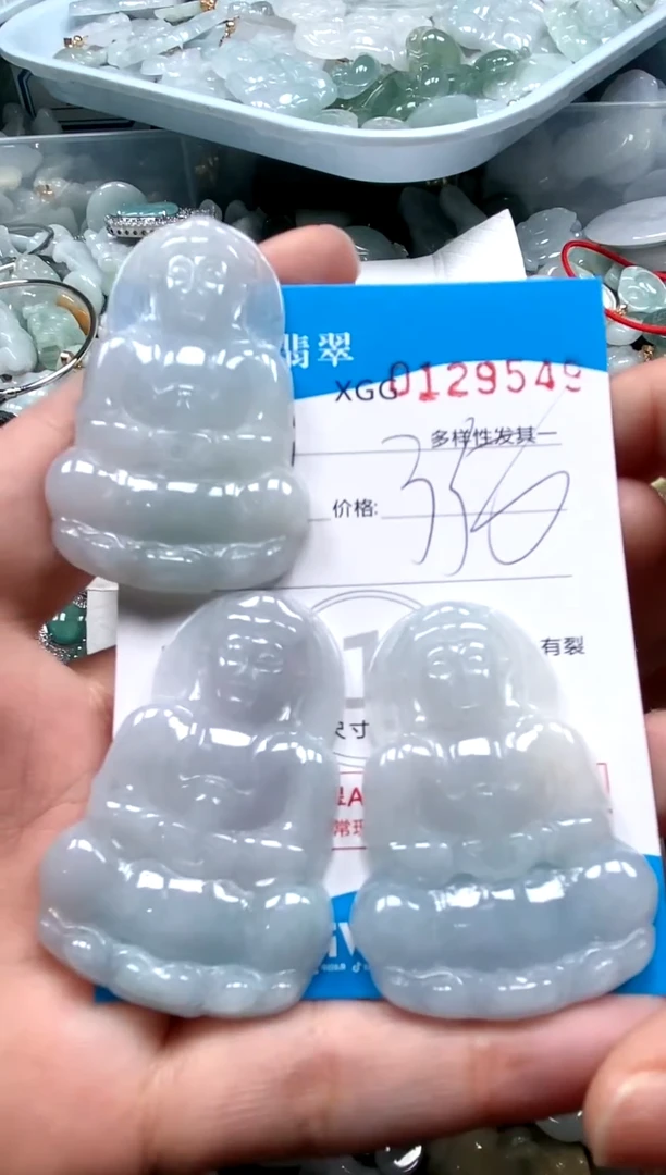 【闪购商品】翡翠颈饰未镶嵌闪购商品0129549