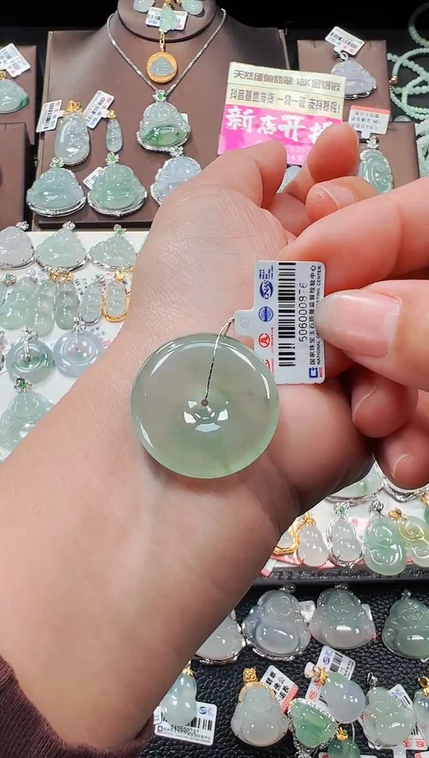 【闪购商品】翡翠吊坠(不含链)未镶嵌平安扣吊坠976