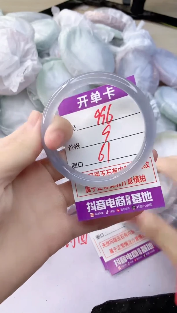 玛瑙/玉髓手镯未镶嵌996