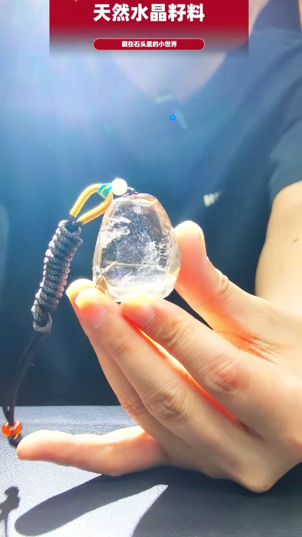 未镶嵌珠宝半成品水晶1397