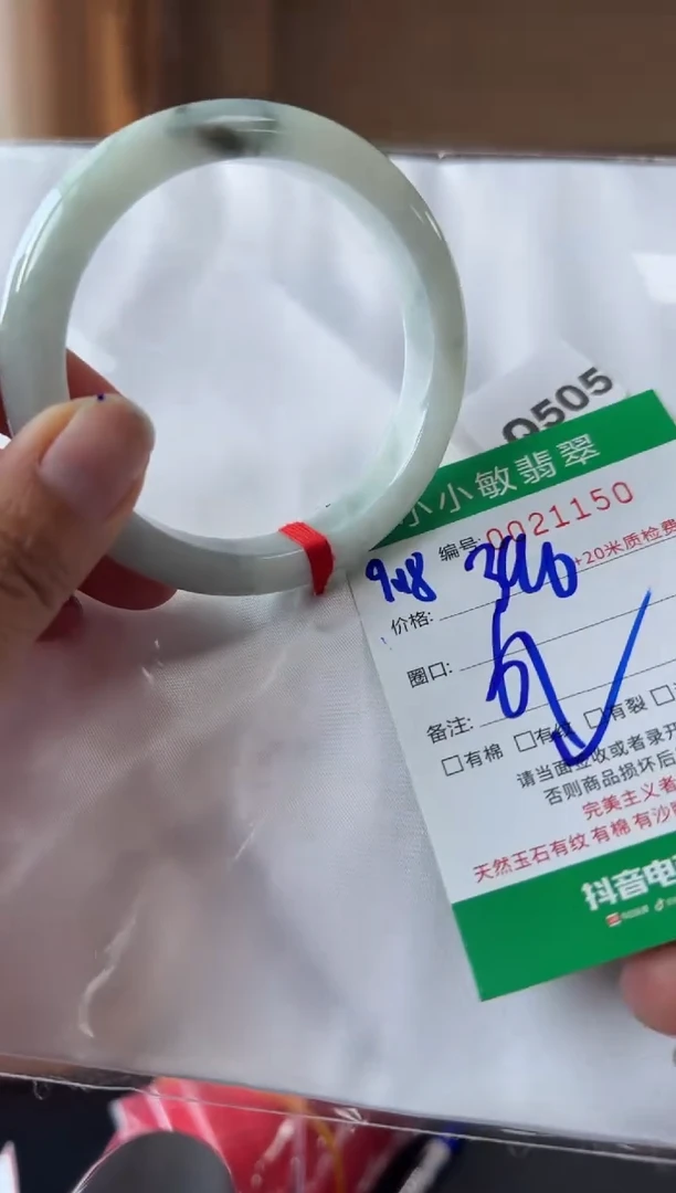 未镶嵌手镯翡翠A货手镯