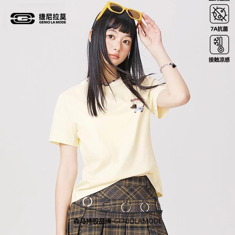 【敖瑞鹏代言】2025新款夏季女短袖T恤7A级抗菌正肩显瘦小个子运动