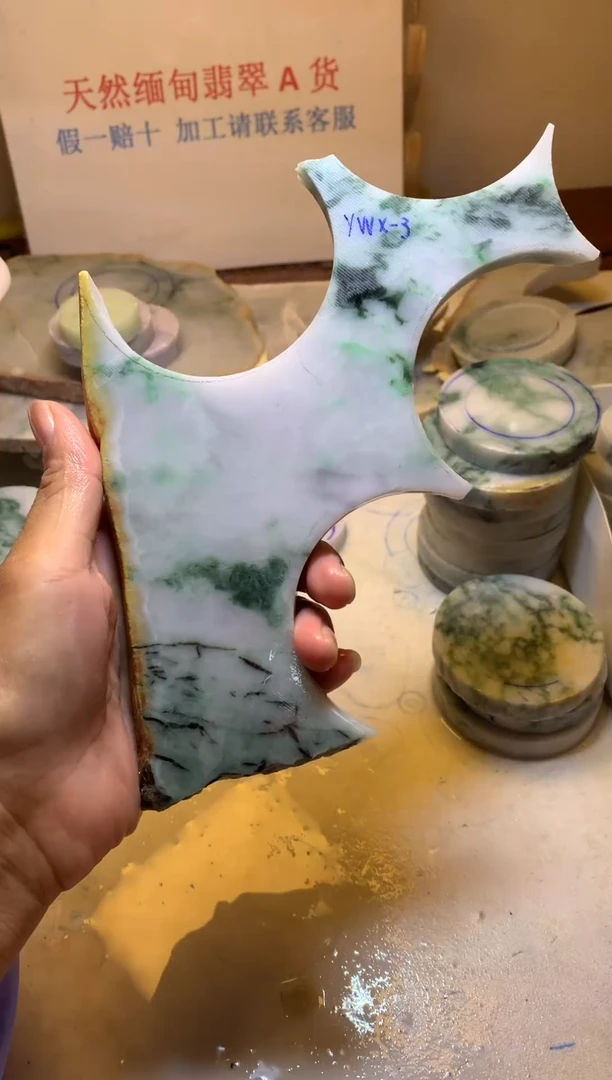 翡翠裸石翡翠裸石