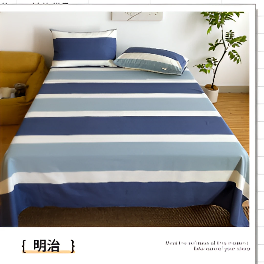 B4439 纯棉大帆布双人床单 明治230*250学生百搭可爱时尚亲肤