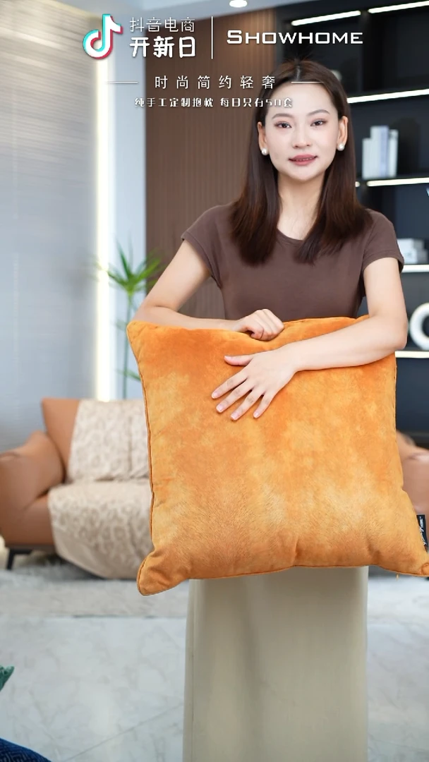 凤尾金桔色55X55带芯