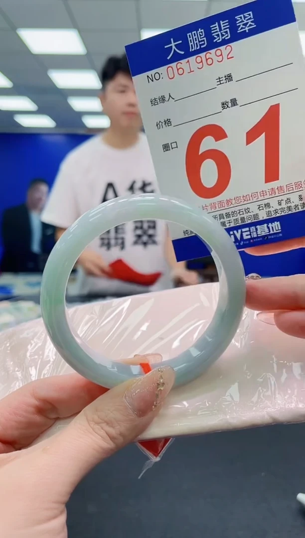 翡翠手镯未镶嵌AAAAAAAAAAAAAAAAAA