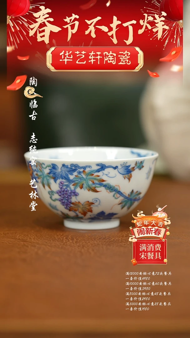 【闪购商品】杯六逸堂松鼠葡萄111111111111