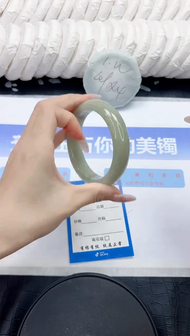 未镶嵌手镯石英质玉186-58.2