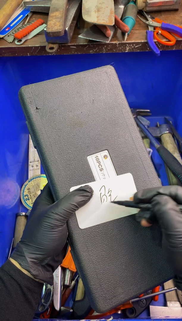 局*可乐日本工具仓库闪购链接