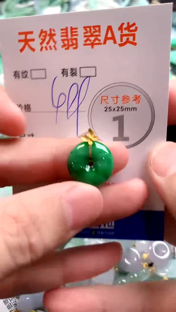 颈饰18K金镶嵌翡翠0517528750