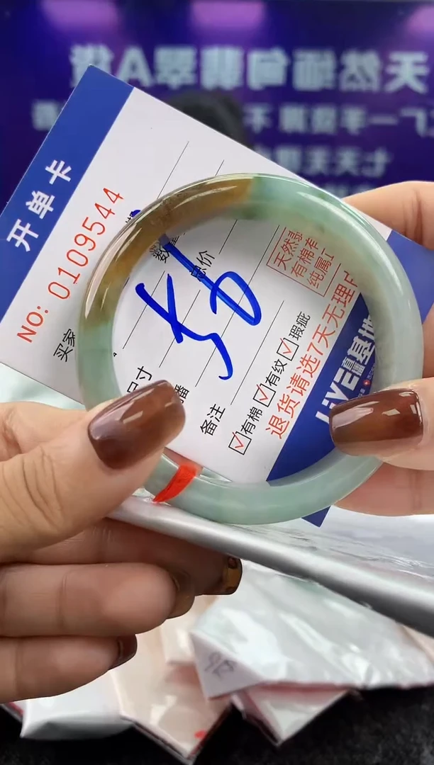 未镶嵌手镯翡翠AAAAAAAAAAAA