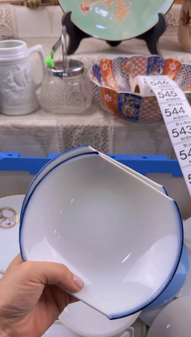 539默认微瑕，满20元包邮