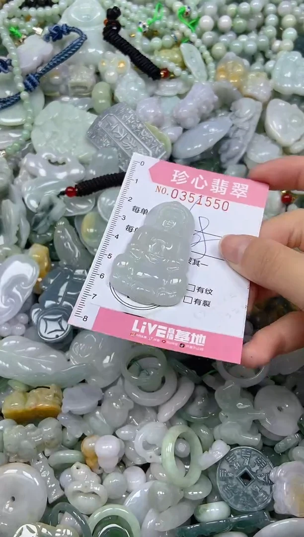 颈饰未镶嵌翡翠闪购0351550