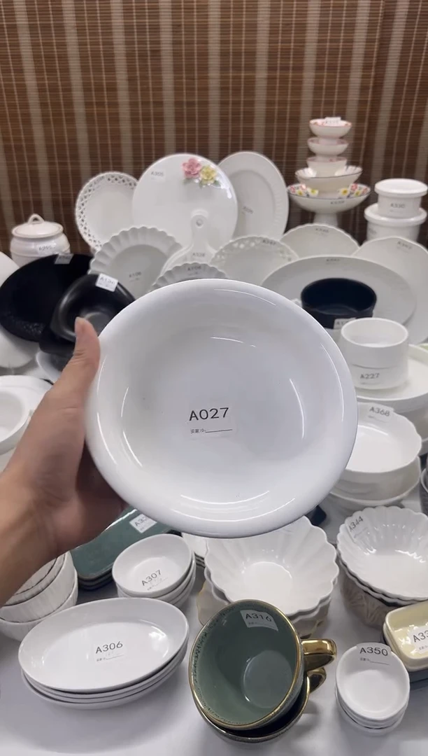瓷【B027 2个装】8寸翻口深盘1个