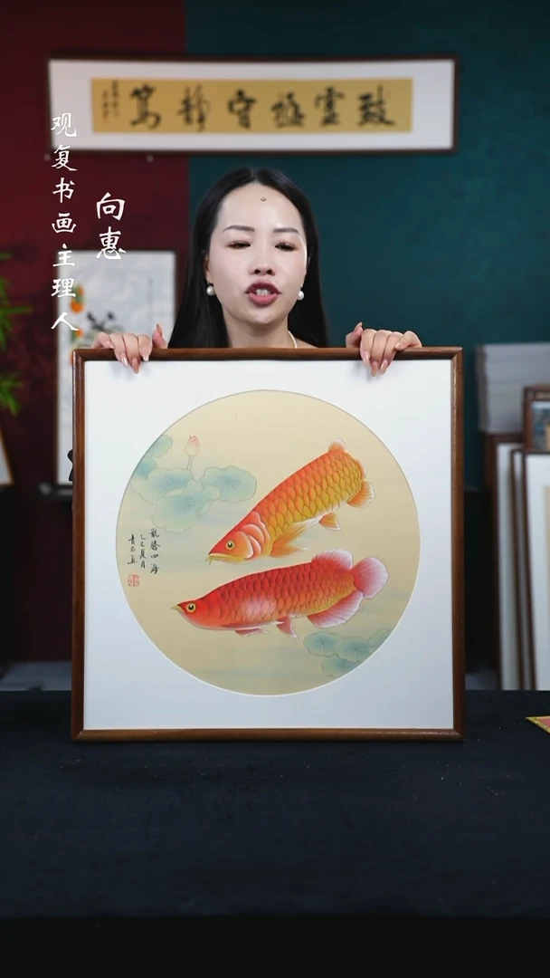 书法青石22-金龙鱼-53*53绘画-手绘同款