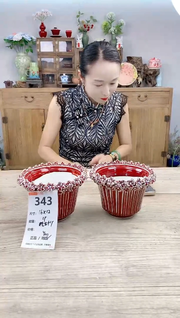 小玩子花盆直播号343