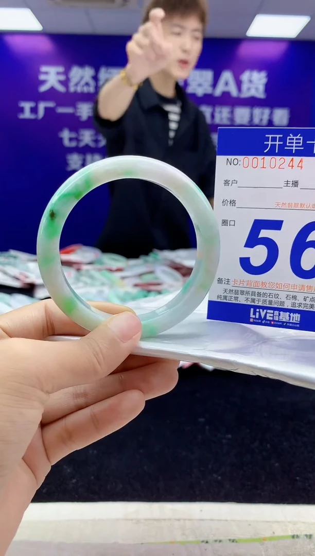 未镶嵌手镯翡翠AAAAAAAAAAAA