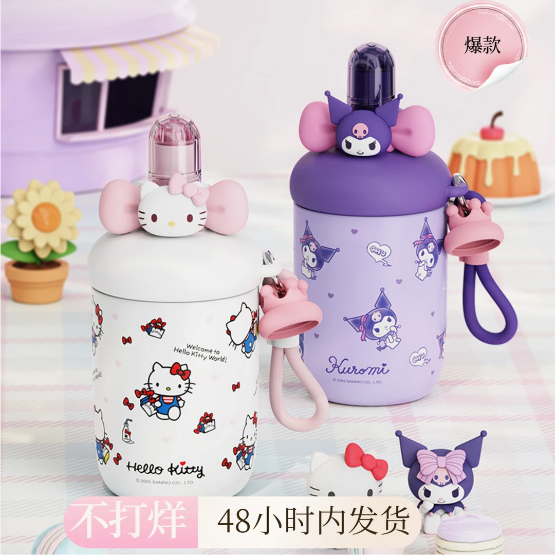 三丽鸥正版授权啵啵保温杯甜茶系560ml大容量保冷水杯三丽鸥水杯