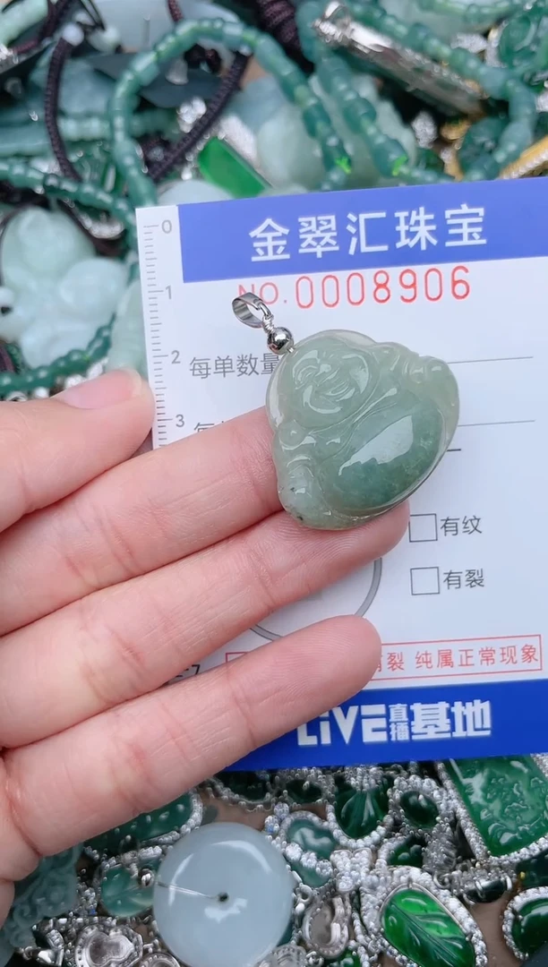 【闪购商品】翡翠颈饰未镶嵌8906....1