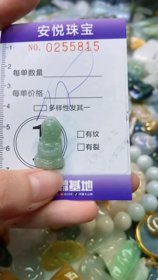 颈饰未镶嵌翡翠闪购0255815多样性发其一