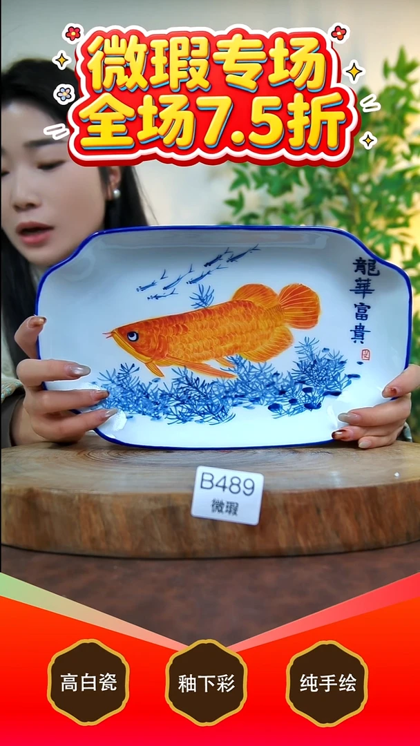 其他白泥景德镇手工手绘陶瓷【食品级】489