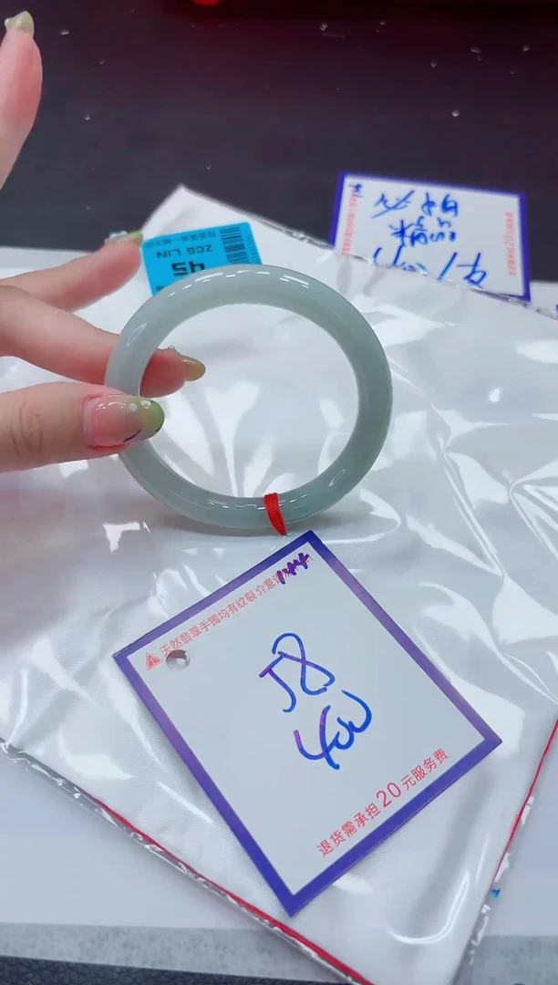翡翠手镯未镶嵌11111111