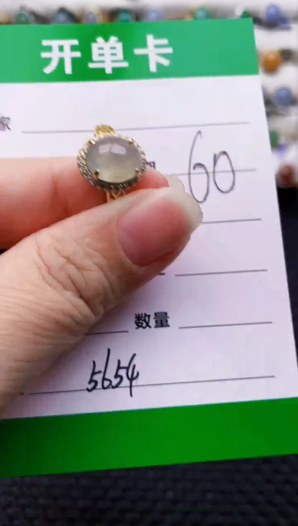 银S925镶嵌戒指翡翠5654