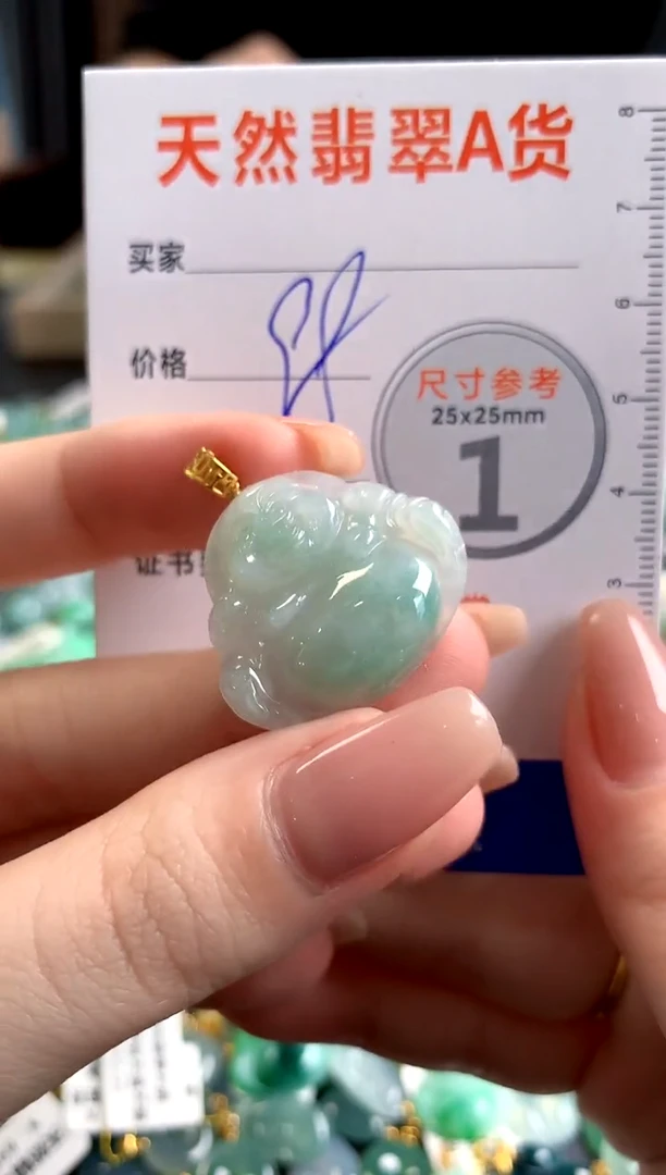 【闪购商品】翡翠颈饰18K金镶嵌13002960