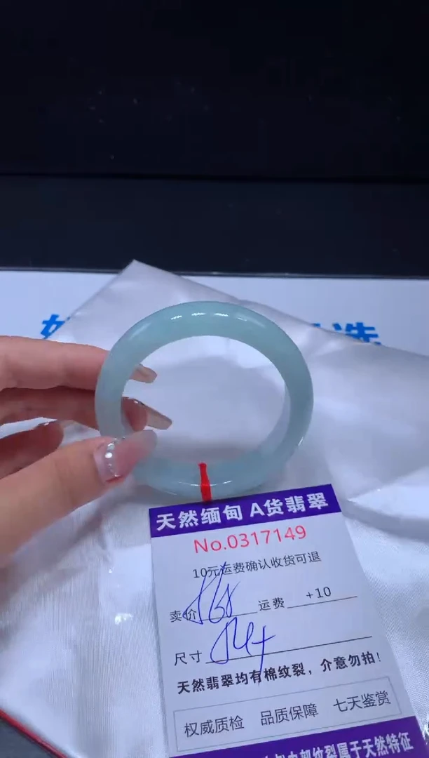 翡翠手镯未镶嵌有纹，完美者勿拍