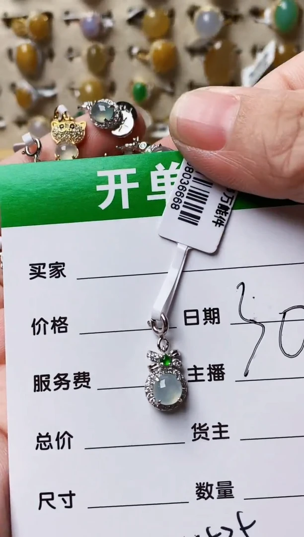 银S925镶嵌戒指翡翠5525