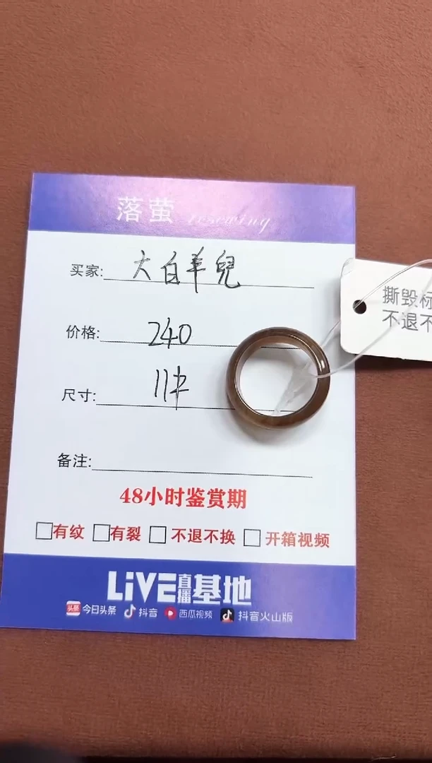 未镶嵌戒指和田玉（糖玉）?****?1