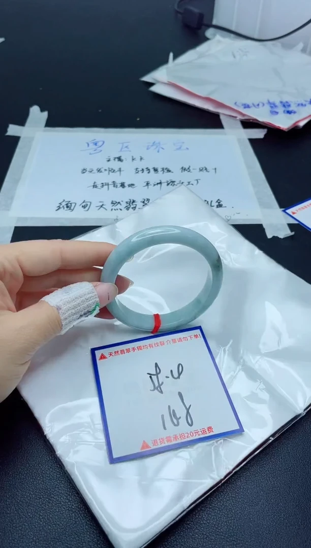【闪购商品】翡翠手镯未镶嵌我