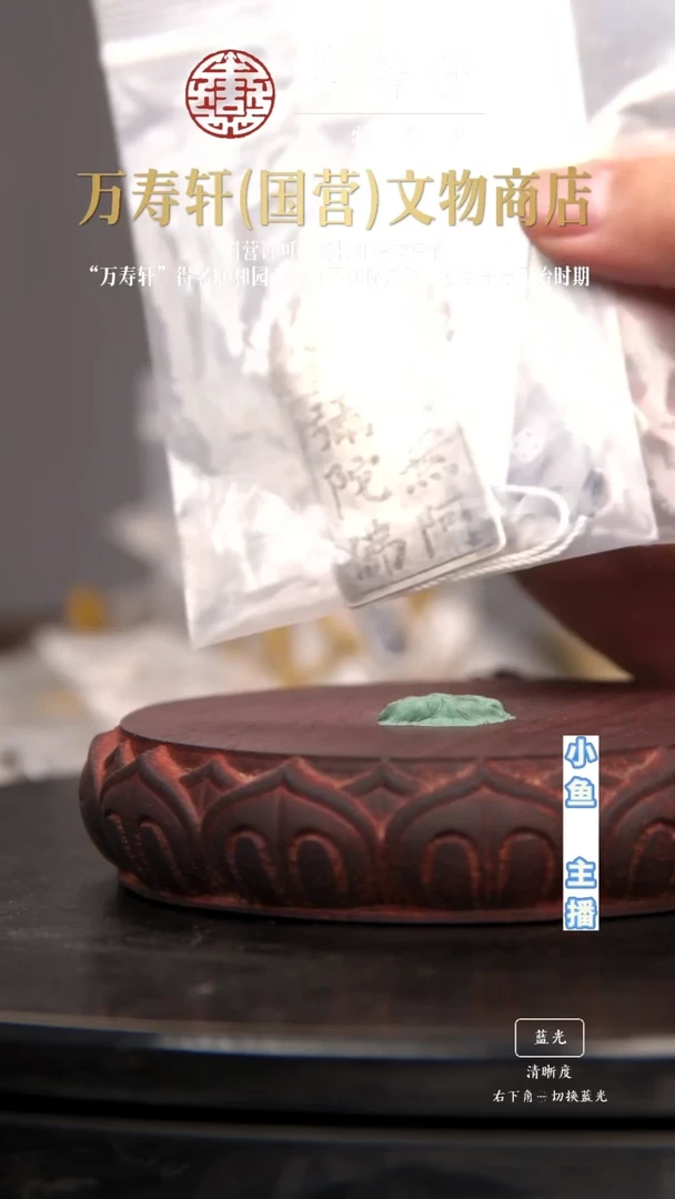 铜凹*慢2个牌子1111111