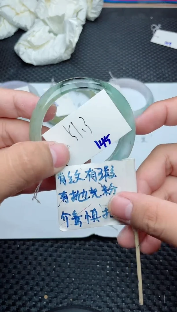 未镶嵌手镯翡翠145