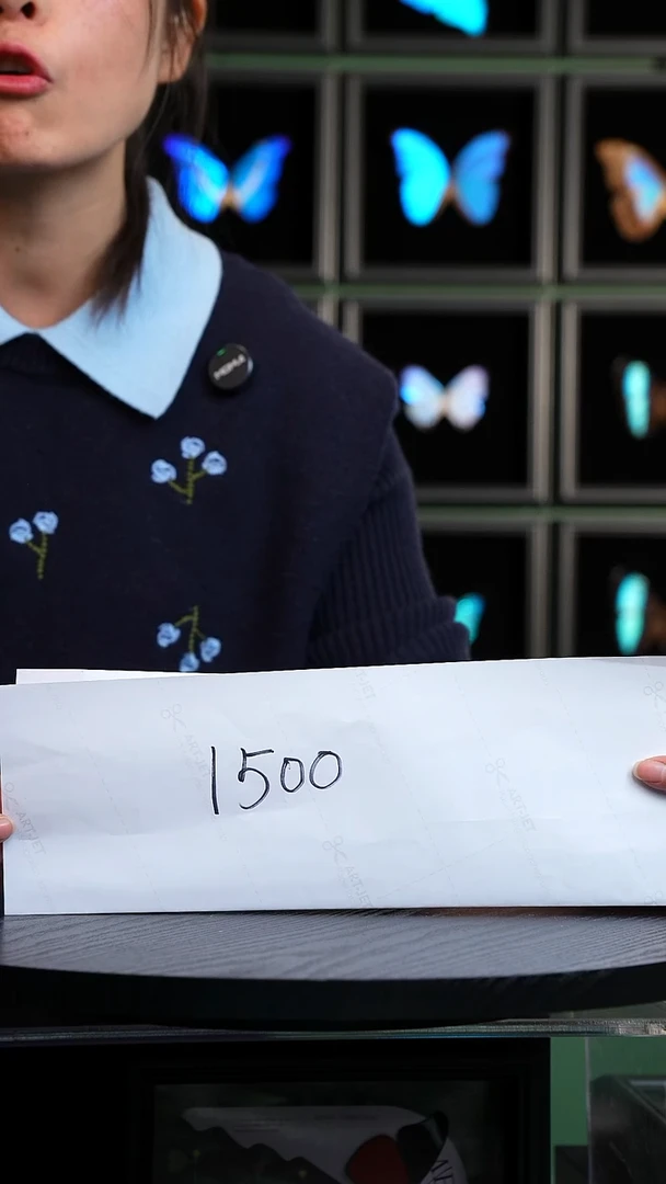 不发货               1500