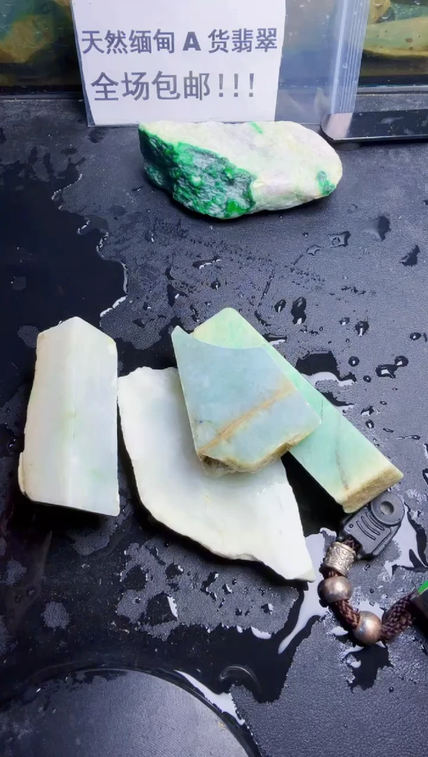 未镶嵌挂件翡翠天然翡翠008