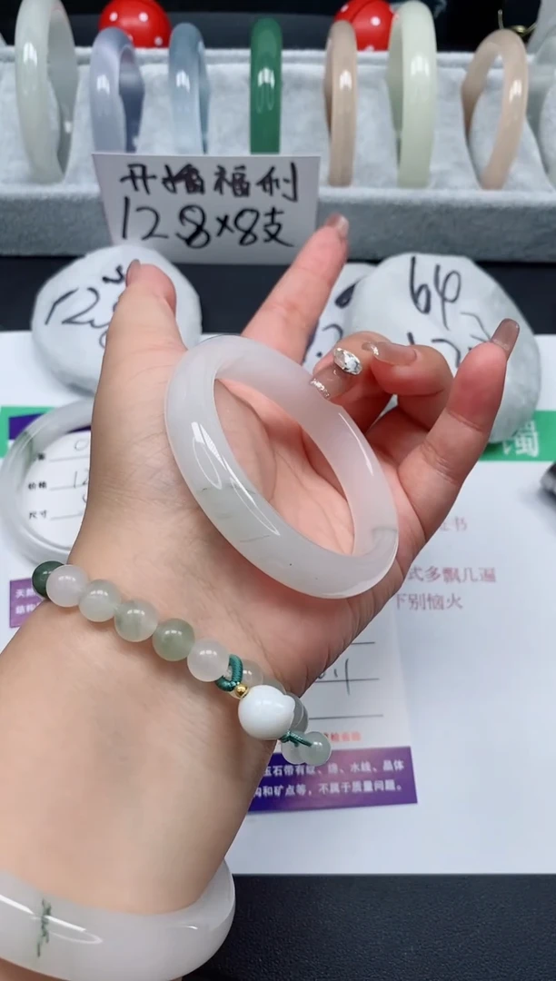 石英质玉手镯未镶嵌04/56-57