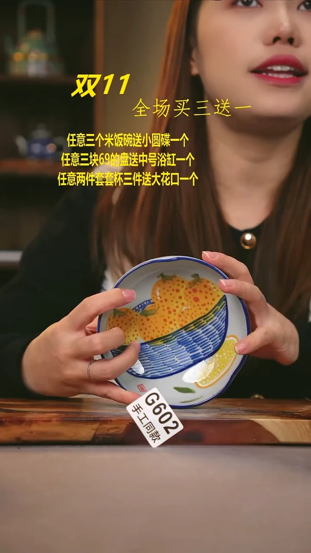 其他G602陶然集器瓷器