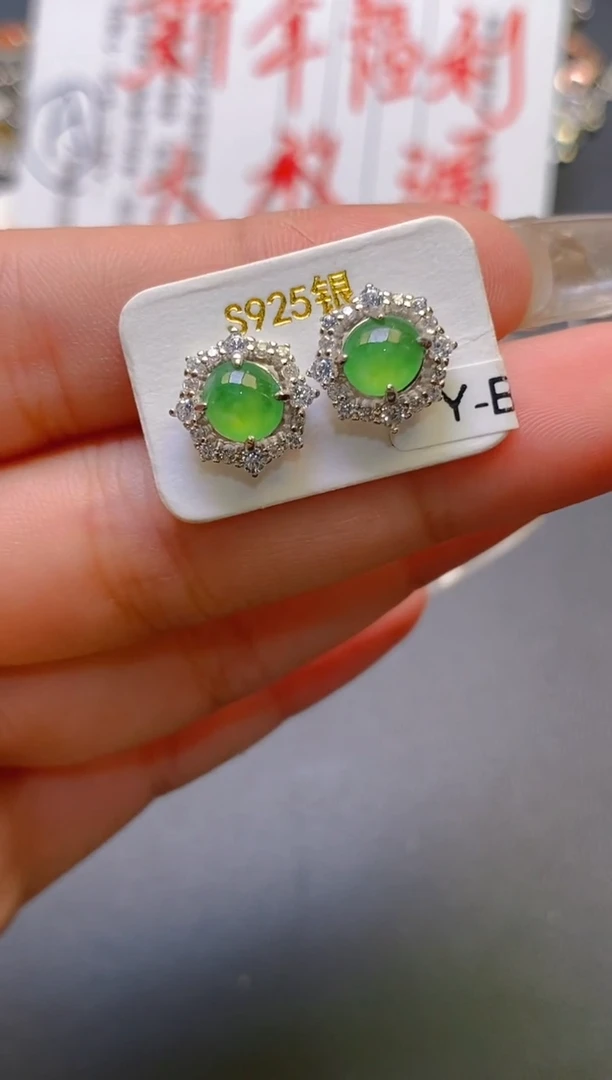 【闪购商品】翡翠耳饰银S925镶嵌天然A货翡翠1