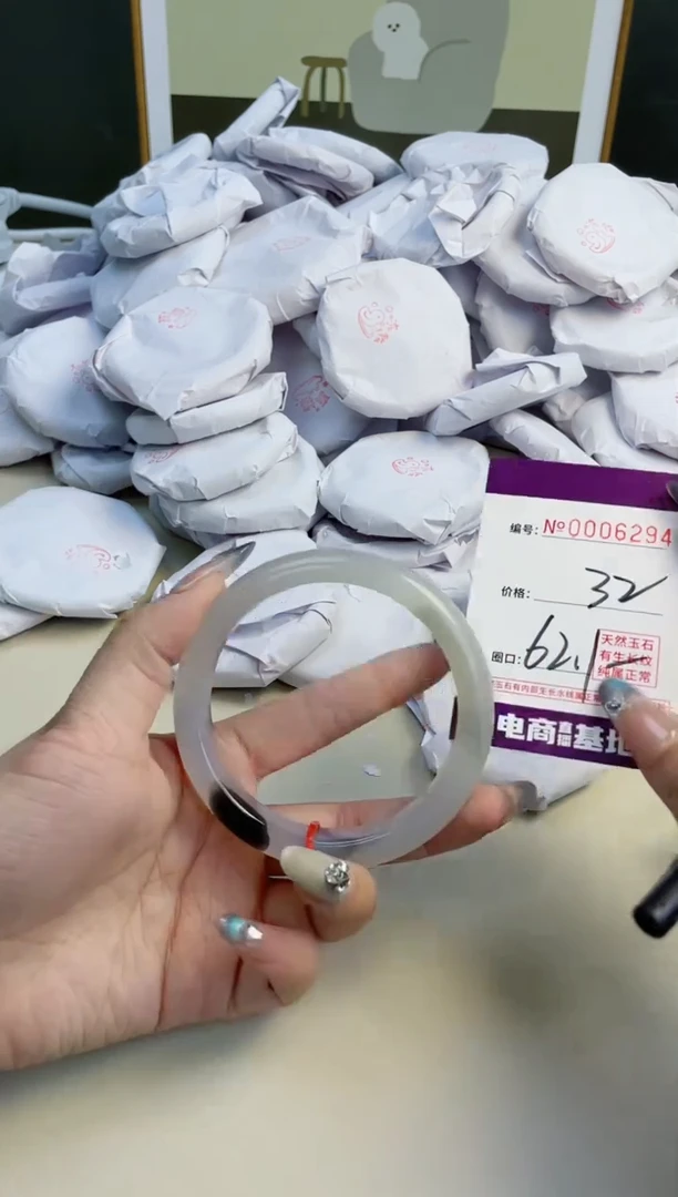 【闪购商品】玛瑙/玉髓手镯未镶嵌6294