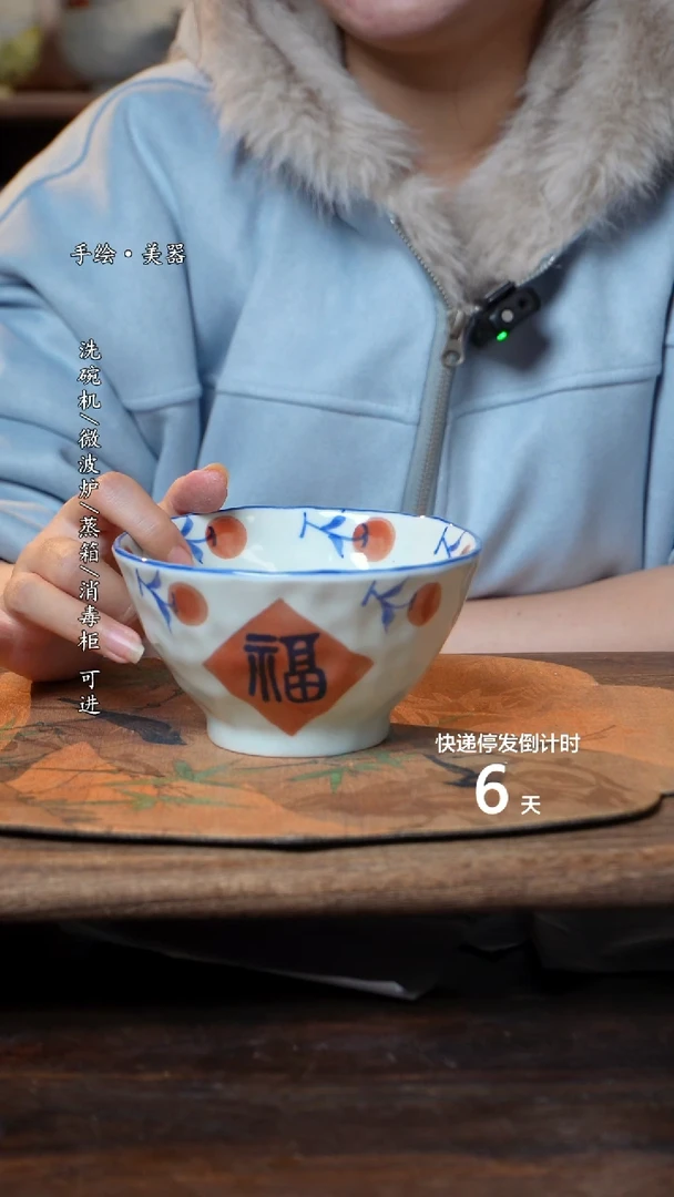 【闪购商品】碗1个景德镇高温瓷食品级