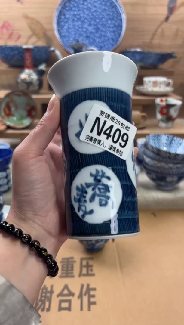 瓷片不****鱼     N409