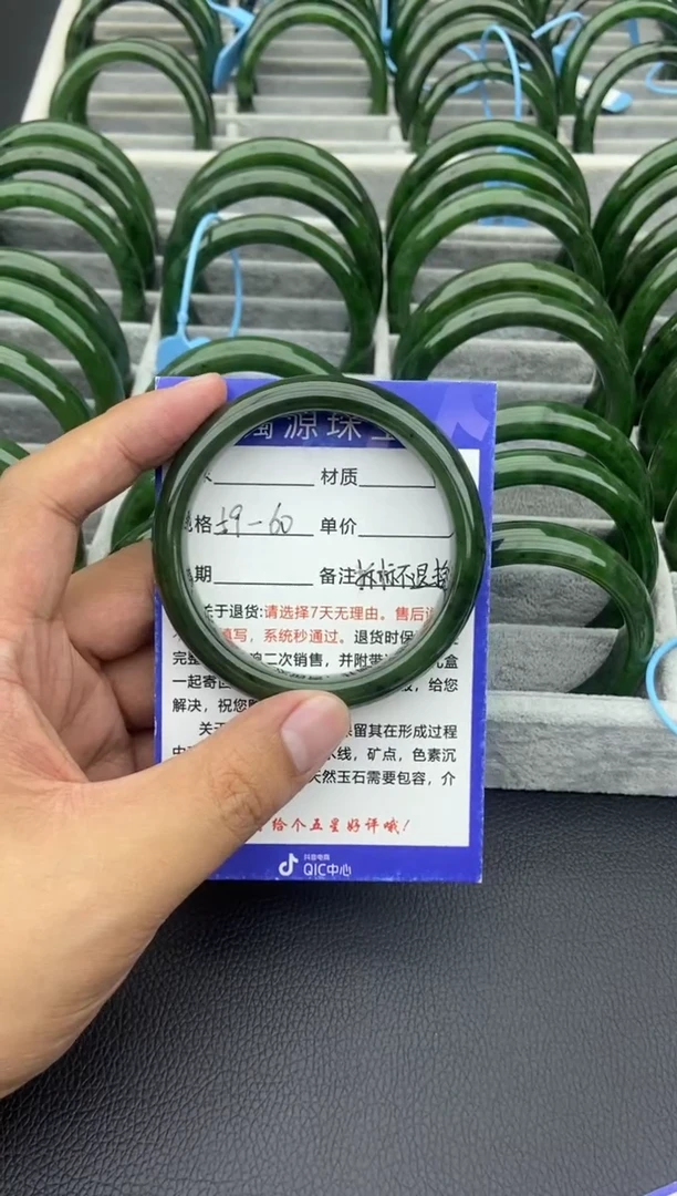 未镶嵌手镯和田玉（碧玉）16-59