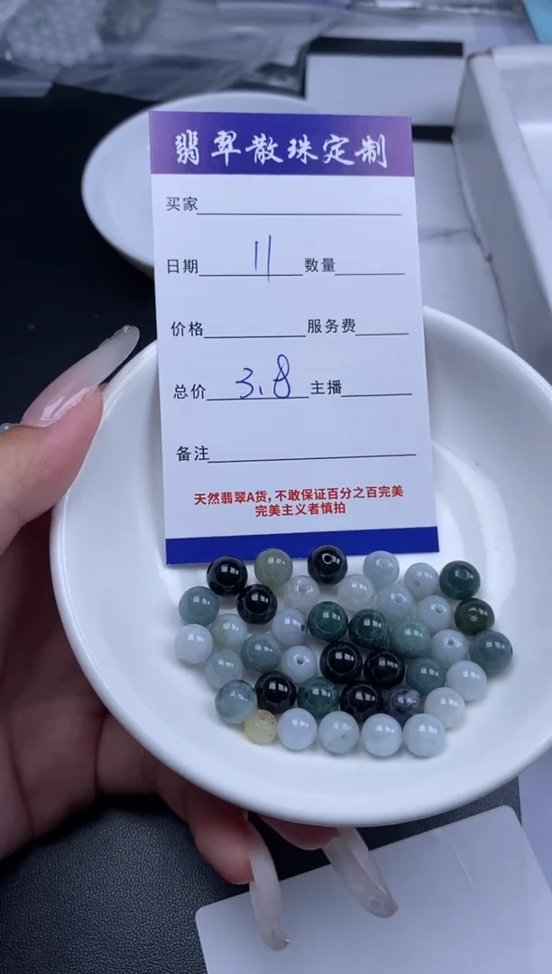 翡翠未镶嵌颈饰贞城散珠批发DIY编制