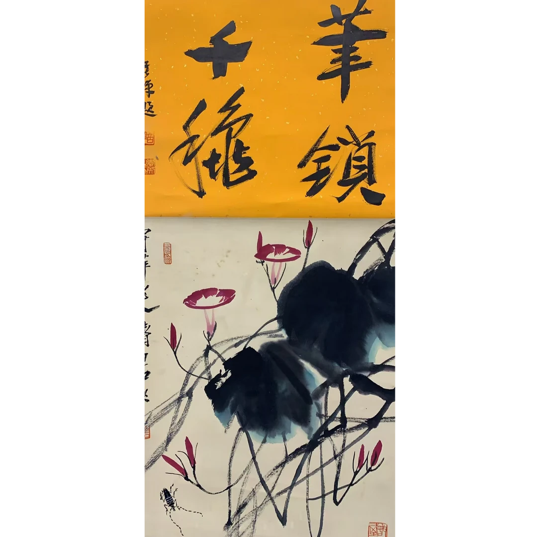 齐老款 花卉立轴80 40 2.8平尺