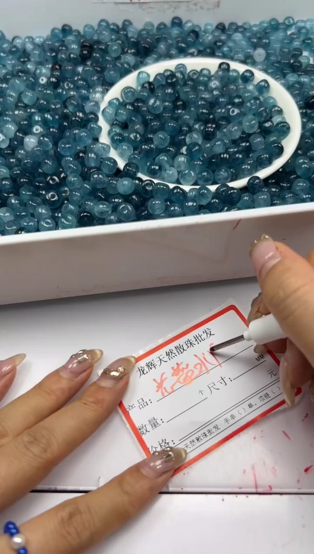 玛瑙/玉髓颈饰未镶嵌W1769老蓝飘花老型8*7mm*20颗