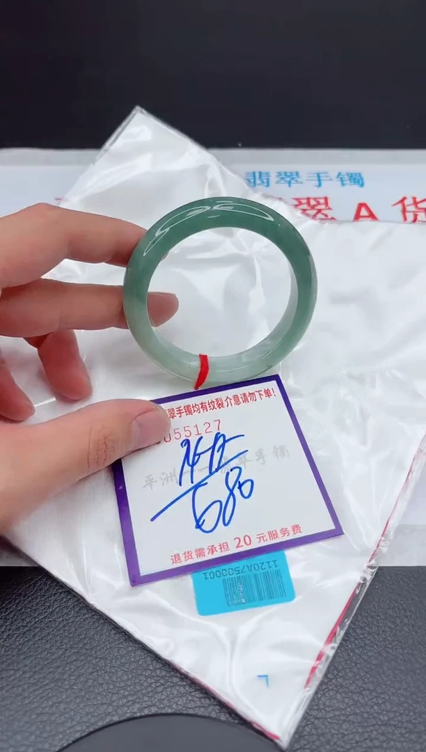 【闪购商品】翡翠手镯未镶嵌11111111111111