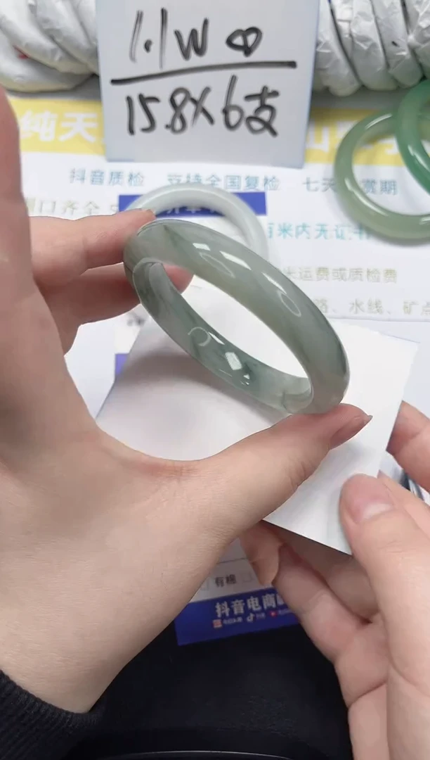 未镶嵌手镯石英质玉73-56.6
